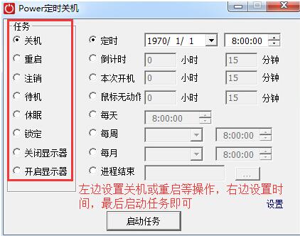 Powerʱػ_ʽ