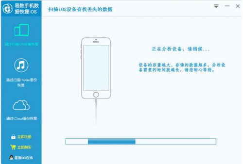 ֻݻָiOS_ٷ汾