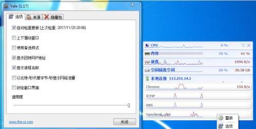 Yale(Network Usage)_ʽ