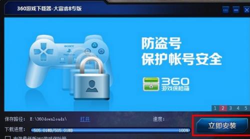 360_ٷ汾