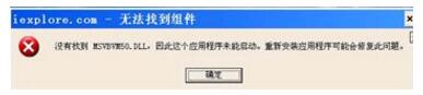 msvbvm50.dll64λ_ʽ