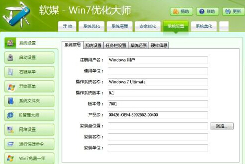 Win7Żʦ_Win7Żʦٷ