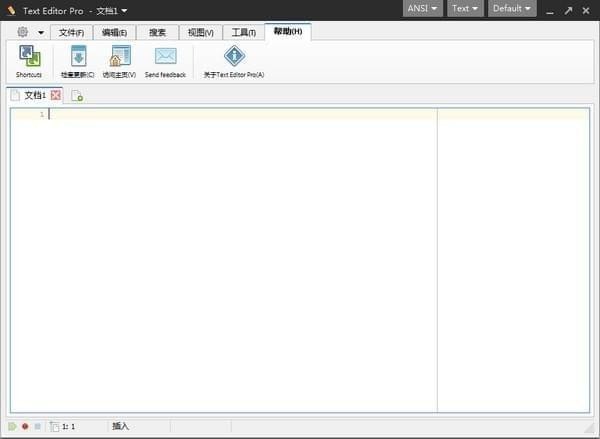 Text Editorı༭v8.1.0Ѱ_ʽ