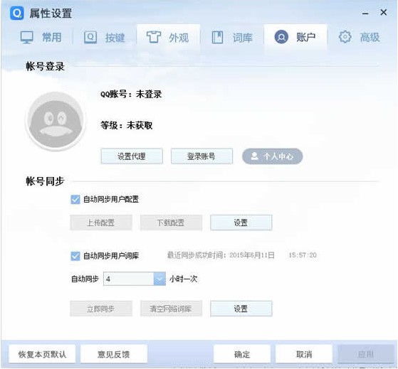 QQƴ뷨_ٷ汾