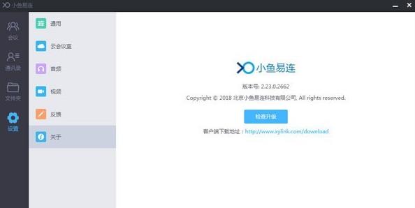 С v2.24.1.8916 ٷʽ_ɫ