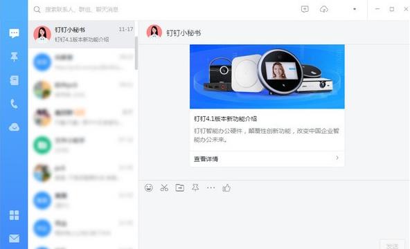  v4.6.13.9 ٷʽ_ɫ