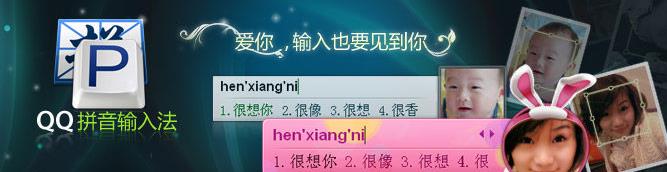QQƴ뷨 v6.1.5303 ٷʽ_ɫ