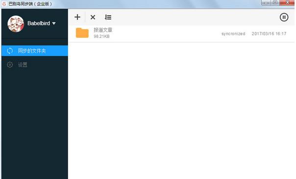 ͱͬ˹ٷ汾_ʽ