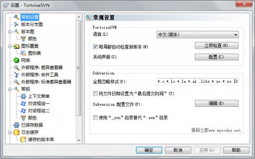 TortoiseSVNٷ汾_PCѰ