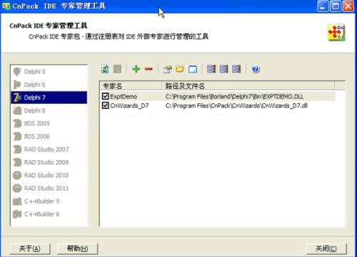CnWizardsѰ_ٷʽ