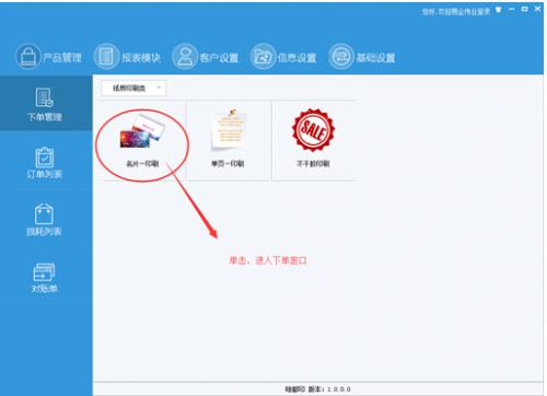 ʲôӡ v1.0.0.0 ʽ