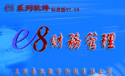 e8ٷ汾_ɫ