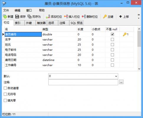 Navicat for PostgreSQLİ_ɫ