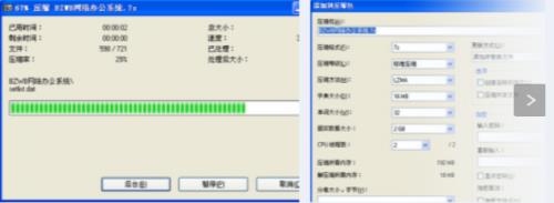 7-Zip԰_ɫ