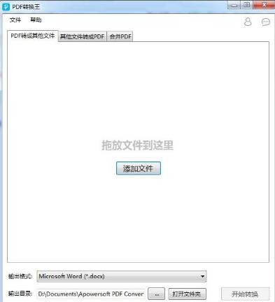 PDFתٷʽ_PCİ