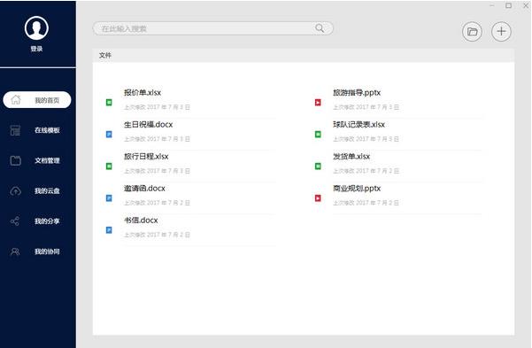 Officeٷ˰_ʽ