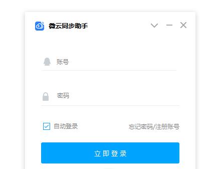 ΢ͬĹٷ汾_ɫʽ