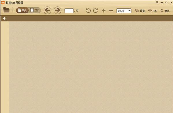 pdfĶٷPC_ɫʽ