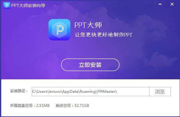 PPTʦĵ԰_ٷʽ