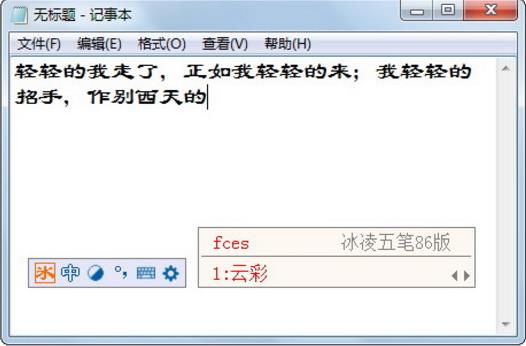 뷨86_뷨86 v6.3.5.180628