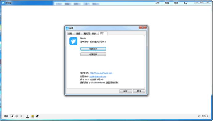 дٷ汾_д(FiiNote) v1.5.5.3԰