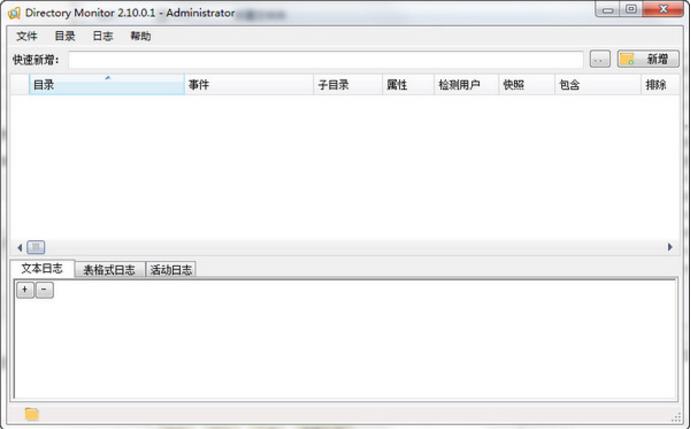 ļ(Directory Monitor) v2.12.1.3İ_ɫ