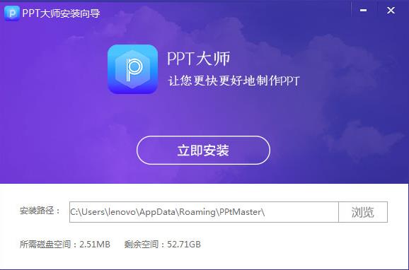 PPTʦٷPC_ʽ