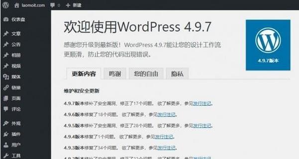 wordpress v4.9.8ٷİ_ɫ