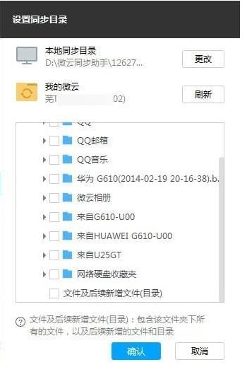 ΢ͬ v3.0.0.247ٷ汾_ɫ