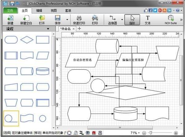NCH ClickCharts Pro(ͼƹ)ٷ°_ɫ