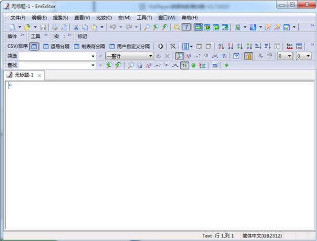 ı༭(EmEditor Professional)64λ°-ٷ汾