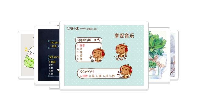 qq뷨ĵ԰_ɫʽ