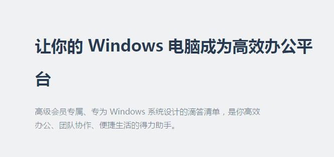 δ嵥ٷʽ_PCѰ