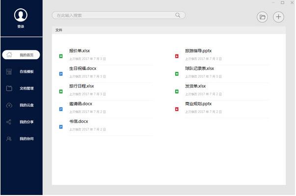 Officeٷ_ɫʽ