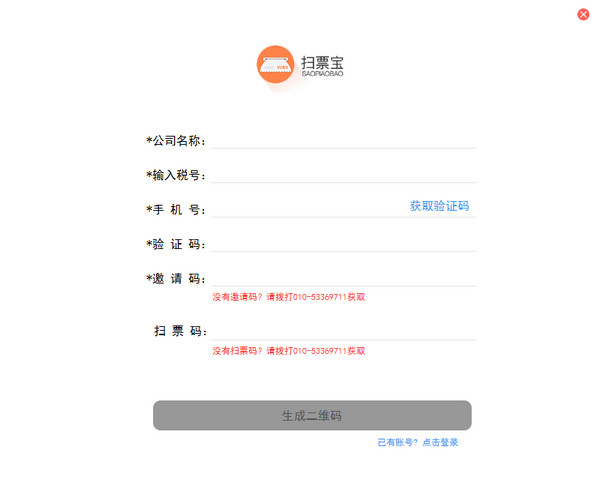ɨƱ2018v1.0.0.22ٷ汾_ɫ