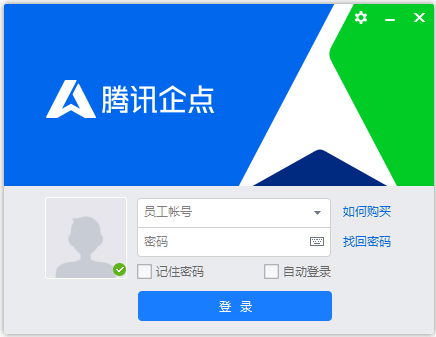 Ѷ2018v2.2.0.5999ɫ_Ѱ