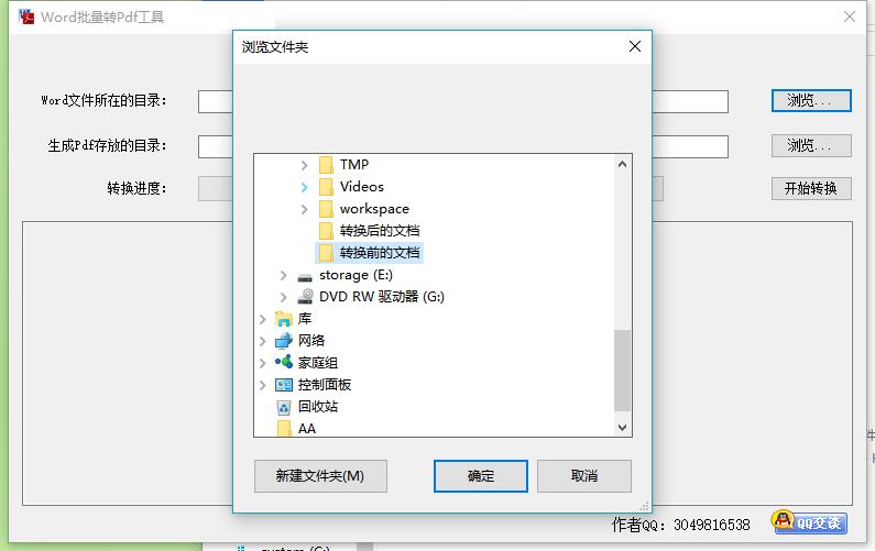 WordתPDF_ɫ