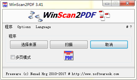 WinScan2PDFɫİ_°
