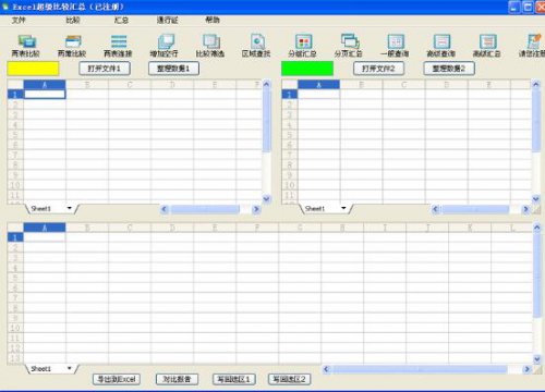 ExcelȽϻ_ٷ汾