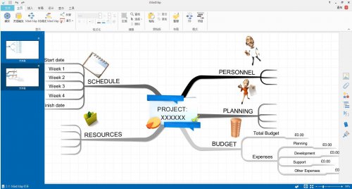 iMindMap 10ֻ˼άͼMac_iMindMap 10ֻ˼άͼ