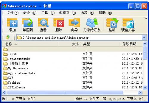 ѹ¹ٷv2.8.28.3