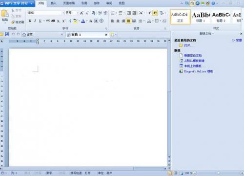 WPS Office 2017_ٷ汾