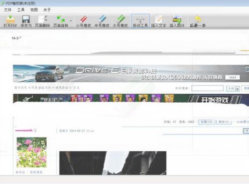 PDFƤ_ٷ汾