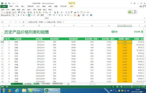excel2013_ٷ汾