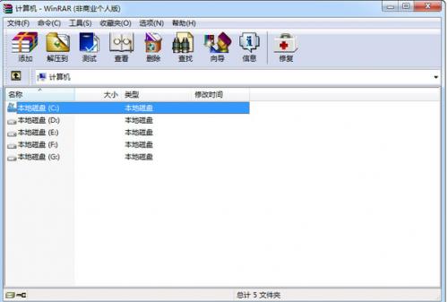 WinRAR32λѰ_ʽ