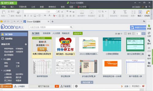 office2003İ_ʽ