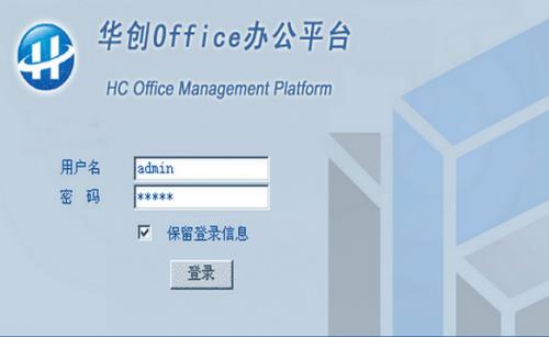 Office칫ƽ̨_Office칫ƽ̨ٷ