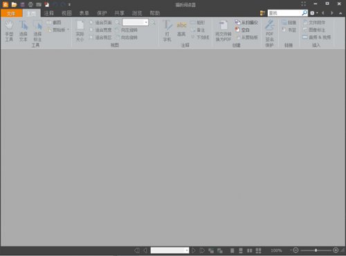 Foxit Phantom PDF_Foxit Phantom PDFİ
