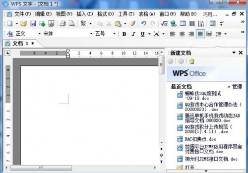 WPS OFFICE 2007ٷ_WPS OFFICE 2007ٷ