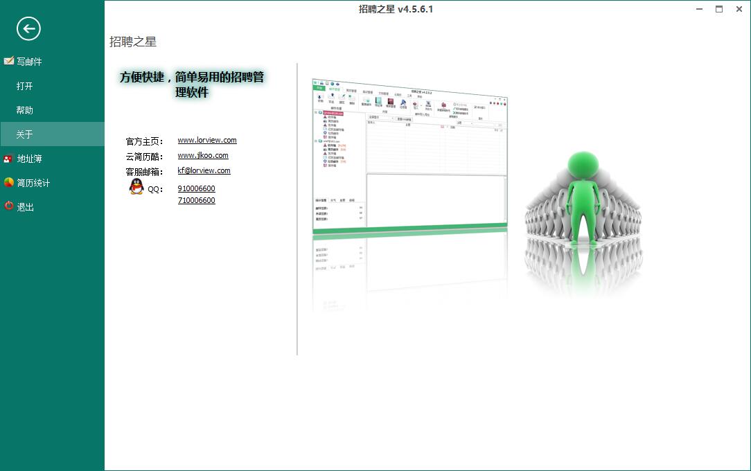 Ƹ֮ V4.5.6.5 ٷʽ_ɫ